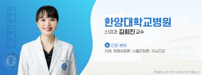 [건강365]뇌건강운동법